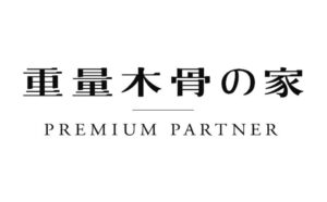 エヌ シー エヌ 第17回重量木骨の家プレミアムパートナー総会 開催 耐震構法se構法のエヌ シー エヌ 木造注文住宅なら耐震構法se構法のエヌ シー エヌ