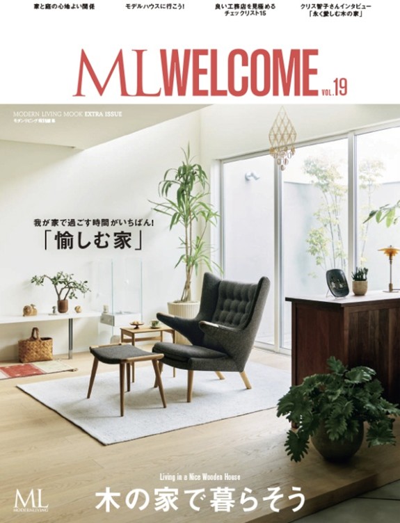 『ML WELCOME vol.19』表紙