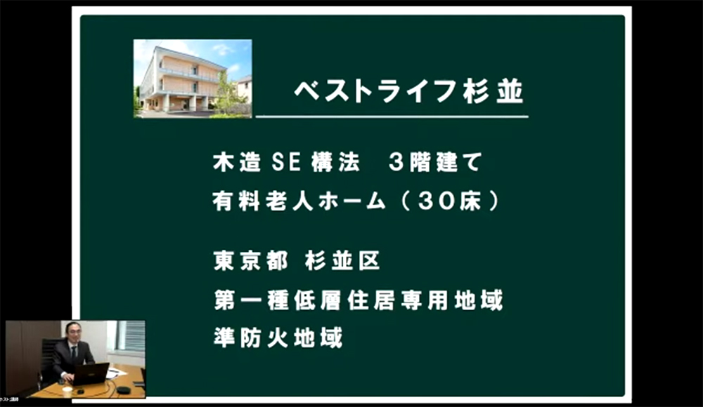 木造耐火3階建て高齢者福祉施設