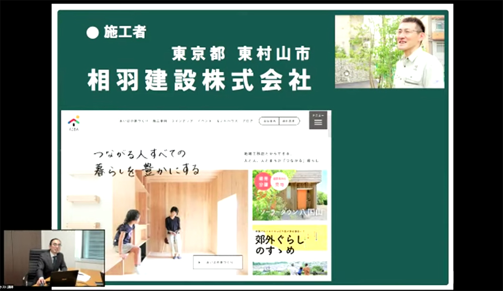 木造耐火3階建て高齢者福祉施設の施工について