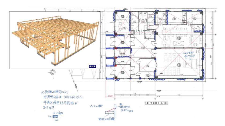 SE構法の構造計画のポイント解説