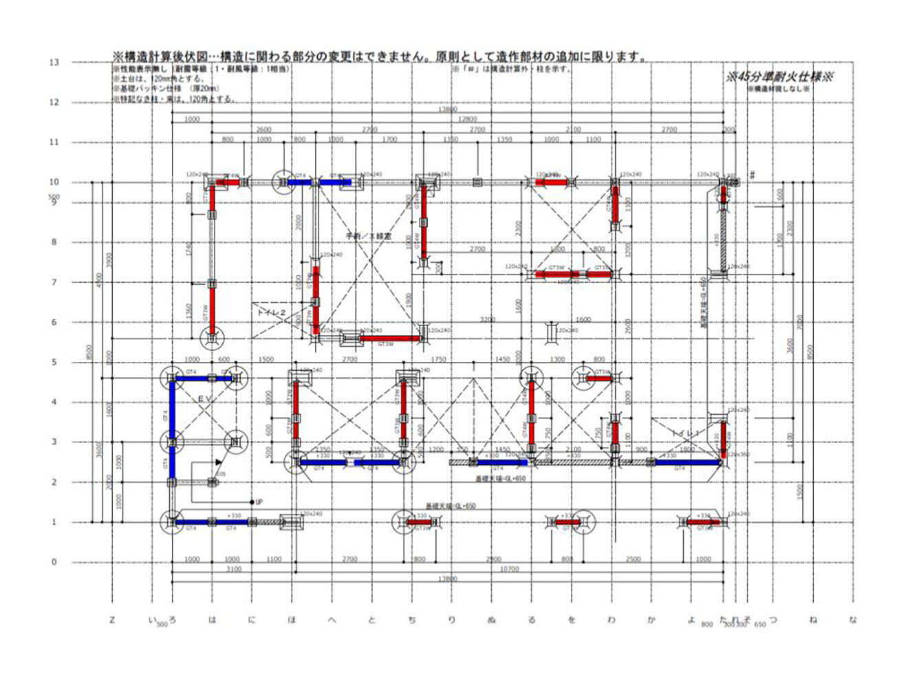 構造計算