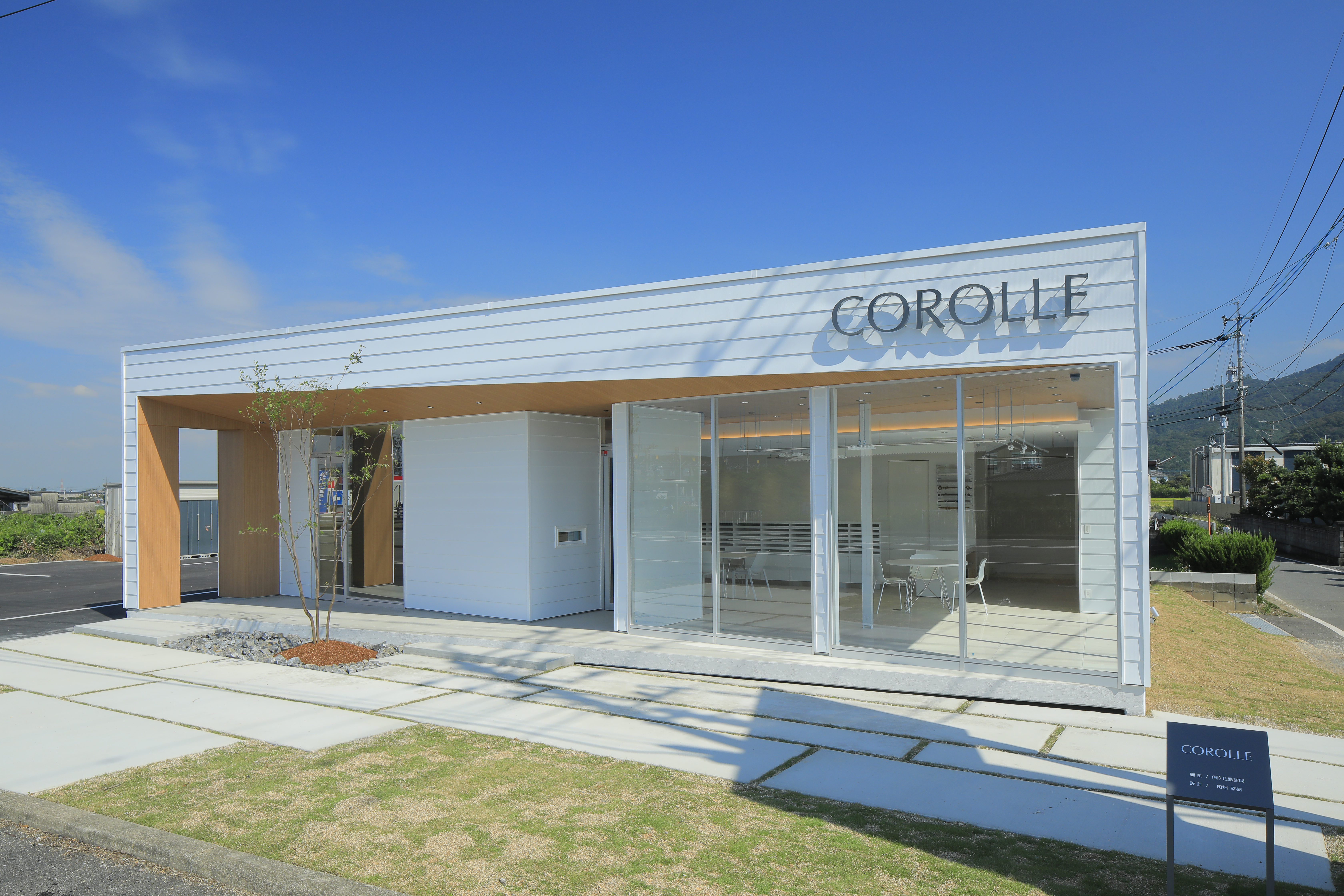 【熊本県のSE構法事例】店舗「色彩空間：COROLLE（ショールーム）」