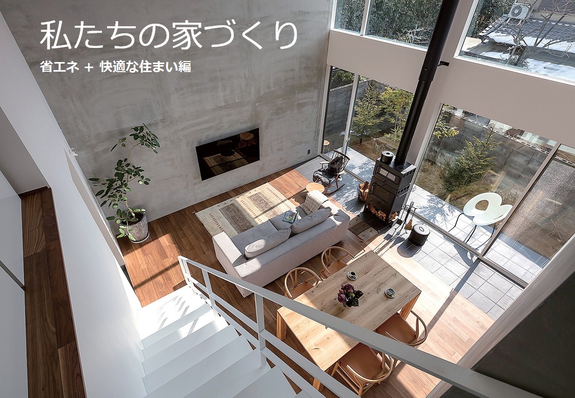 家づくり構造計算ナビリクエストシート