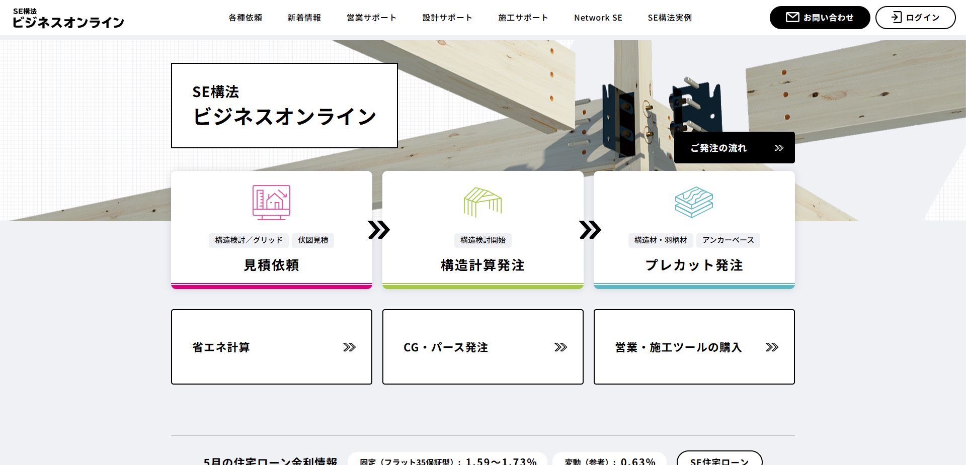 eyecatch